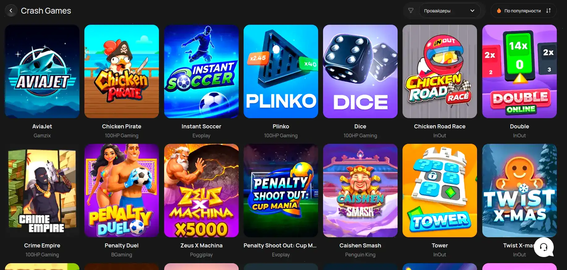 Cabura casino бонусы и акции
