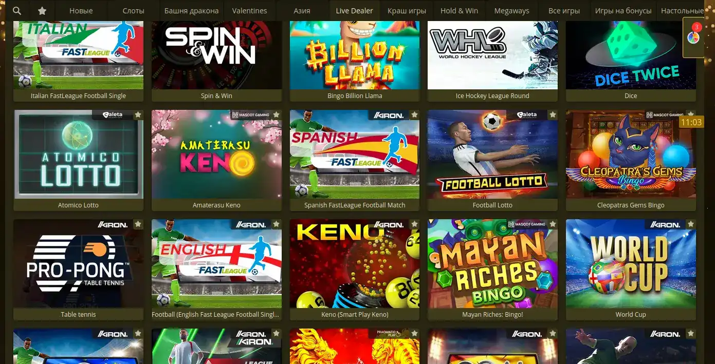 Cabura casino слоты и игры